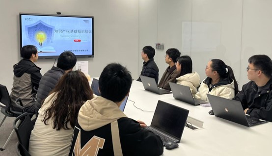 睿博光电成功举办知识产权基础知识培训